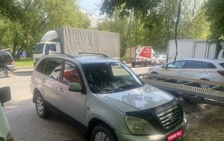 Chery Tiggo (T11), 2008 год, 220 000 рублей, 1 фотография