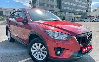 Mazda CX-5 II, 2013 год, 2 047 000 рублей, 1 фотография