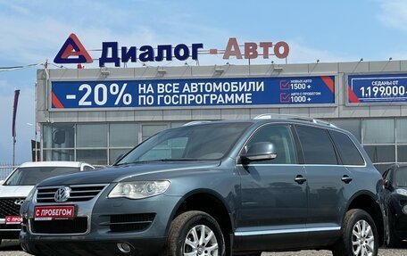 Volkswagen Touareg III, 2008 год, 1 500 000 рублей, 3 фотография