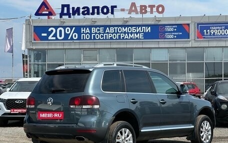 Volkswagen Touareg III, 2008 год, 1 500 000 рублей, 7 фотография