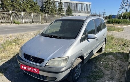 Opel Zafira A рестайлинг, 2002 год, 260 000 рублей, 2 фотография