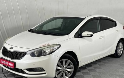 KIA Cerato III, 2014 год, 1 320 000 рублей, 1 фотография