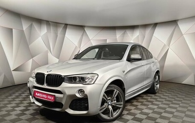 BMW X4, 2016 год, 2 689 000 рублей, 1 фотография