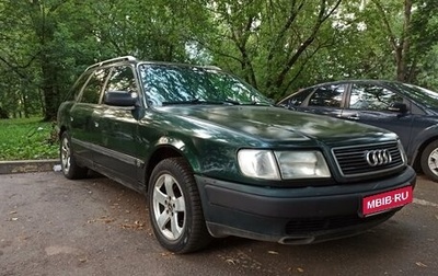 Audi 100, 1992 год, 260 000 рублей, 1 фотография