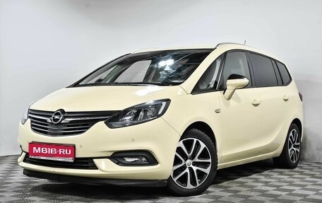 Opel Zafira C рестайлинг, 2018 год, 1 818 000 рублей, 1 фотография