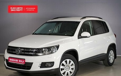 Volkswagen Tiguan I, 2013 год, 1 454 100 рублей, 1 фотография