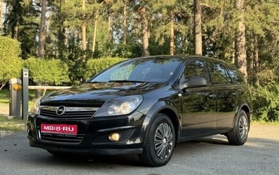 Opel Astra H, 2014 год, 890 000 рублей, 1 фотография