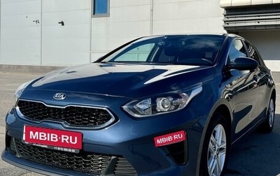 KIA cee'd III, 2021 год, 2 350 000 рублей, 1 фотография