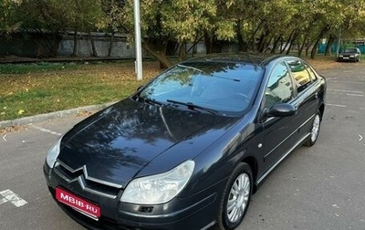 Citroen C5 I рестайлинг, 2006 год, 520 000 рублей, 1 фотография