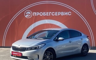 KIA Cerato III, 2019 год, 1 880 000 рублей, 1 фотография