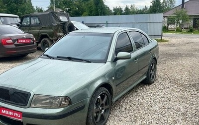 Skoda Octavia IV, 2001 год, 420 000 рублей, 1 фотография