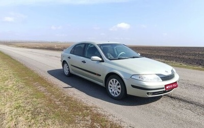 Renault Laguna II, 2001 год, 260 000 рублей, 1 фотография