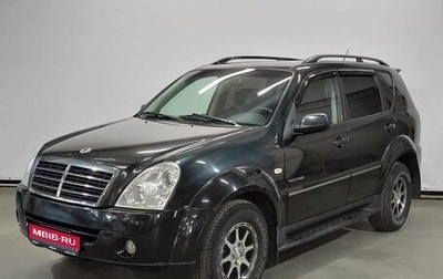 SsangYong Rexton III, 2009 год, 960 000 рублей, 1 фотография