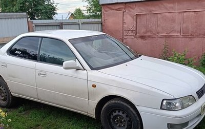 Toyota Vista, 1996 год, 250 000 рублей, 1 фотография