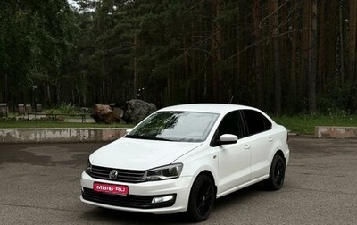 Volkswagen Polo VI (EU Market), 2017 год, 1 393 000 рублей, 1 фотография