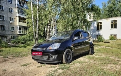 Ford Fiesta, 2007 год, 680 000 рублей, 1 фотография