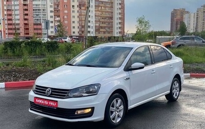 Volkswagen Polo VI (EU Market), 2016 год, 1 250 000 рублей, 1 фотография