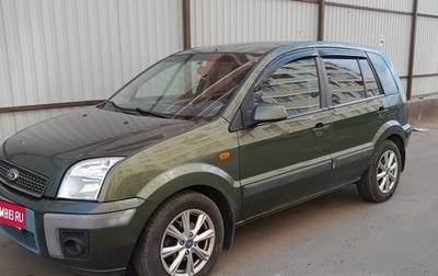 Ford Fusion I, 2007 год, 490 000 рублей, 1 фотография