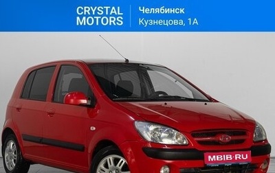 Hyundai Getz I рестайлинг, 2008 год, 619 000 рублей, 1 фотография