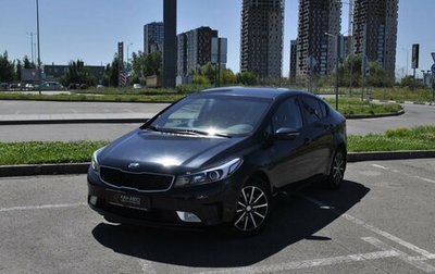 KIA Cerato III, 2018 год, 1 835 100 рублей, 1 фотография