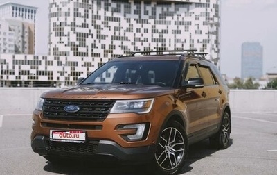 Ford Explorer VI, 2016 год, 3 730 000 рублей, 1 фотография