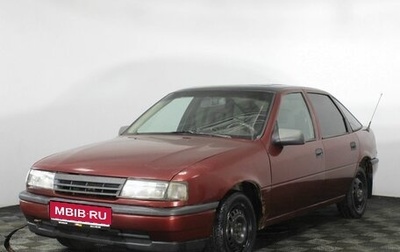 Opel Vectra A, 1992 год, 85 000 рублей, 1 фотография