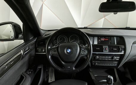 BMW X4, 2016 год, 2 689 000 рублей, 15 фотография