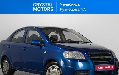 Chevrolet Aveo III, 2011 год, 719 000 рублей, 1 фотография