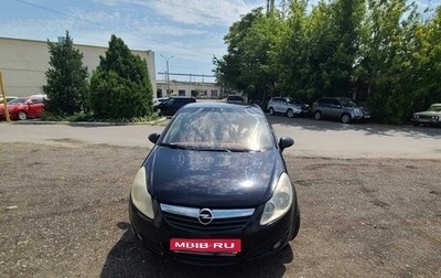 Opel Corsa D, 2007 год, 350 000 рублей, 1 фотография