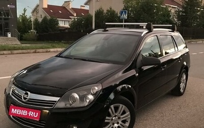 Opel Astra H, 2008 год, 539 999 рублей, 1 фотография