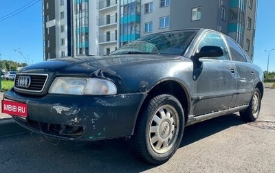 Audi A4, 1998 год, 350 000 рублей, 1 фотография