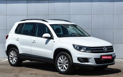 Volkswagen Tiguan I, 2015 год, 1 599 000 рублей, 1 фотография