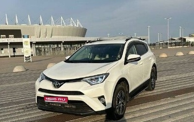 Toyota RAV4, 2016 год, 2 550 000 рублей, 1 фотография