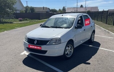 Renault Logan I, 2014 год, 333 000 рублей, 1 фотография