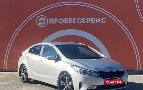 KIA Cerato III, 2019 год, 1 880 000 рублей, 3 фотография