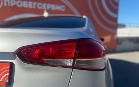 KIA Cerato III, 2019 год, 1 880 000 рублей, 9 фотография