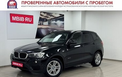 BMW X3, 2014 год, 2 685 000 рублей, 1 фотография