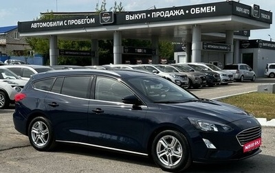 Ford Focus IV, 2020 год, 1 630 000 рублей, 1 фотография