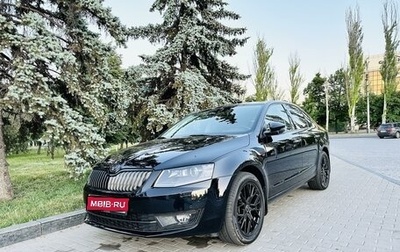 Skoda Octavia, 2016 год, 2 000 000 рублей, 1 фотография