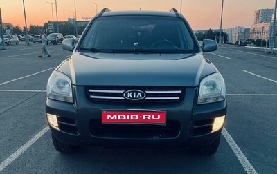 KIA Sportage II, 2007 год, 900 000 рублей, 1 фотография