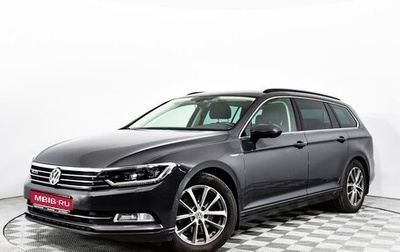 Volkswagen Passat B8 рестайлинг, 2018 год, 2 249 000 рублей, 1 фотография