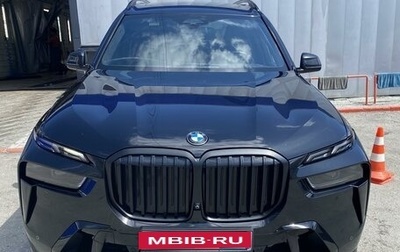 BMW X7, 2023 год, 15 000 000 рублей, 1 фотография