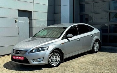 Ford Mondeo IV, 2008 год, 628 000 рублей, 1 фотография