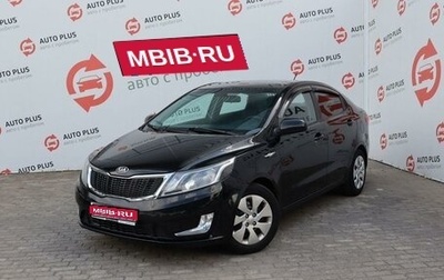 KIA Rio III рестайлинг, 2015 год, 770 000 рублей, 1 фотография