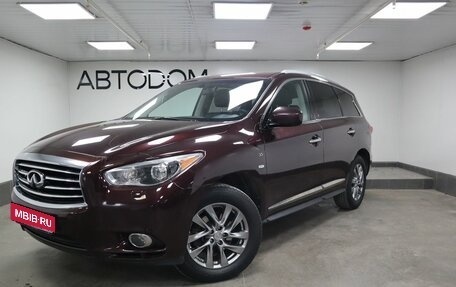 Infiniti QX60 I рестайлинг, 2015 год, 2 200 000 рублей, 1 фотография