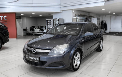 Opel Astra H, 2008 год, 485 000 рублей, 1 фотография