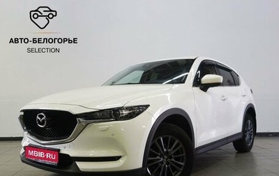 Mazda CX-5 II, 2019 год, 3 200 000 рублей, 1 фотография