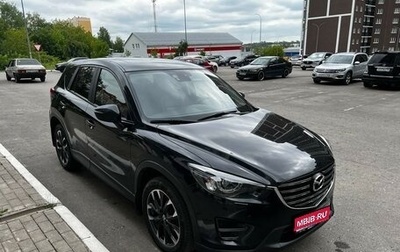 Mazda CX-5 II, 2016 год, 2 150 000 рублей, 1 фотография