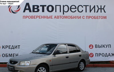 Hyundai Accent II, 2009 год, 525 000 рублей, 1 фотография