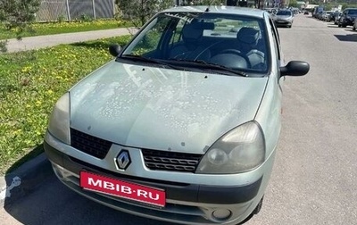 Renault Symbol I, 2003 год, 225 000 рублей, 1 фотография